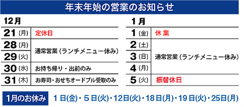 2015_nenmatsunennshi.jpg