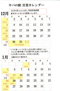 yasumi2020.jpg