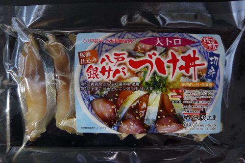 漬け丼.jpg