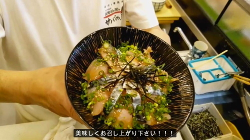 漬け丼V.jpg