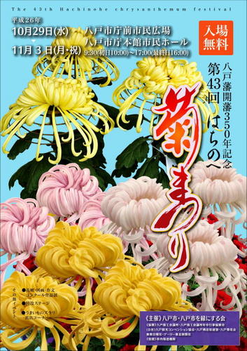 H26poster_resized.jpg