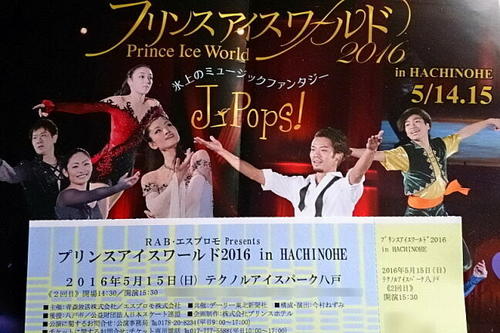 IMG_20160511_143902.jpg