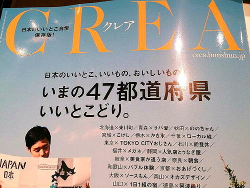 crea3.jpg