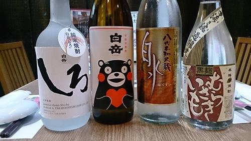 kumamoto.jpg
