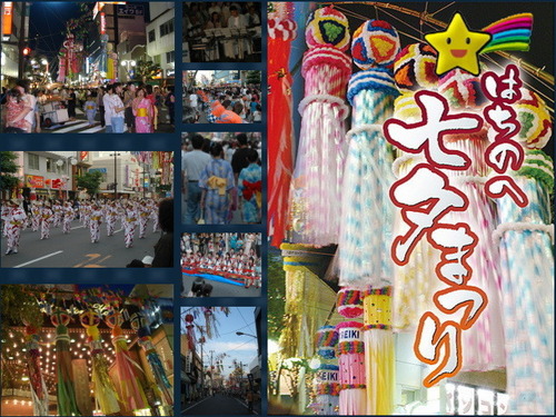tanabata.jpg